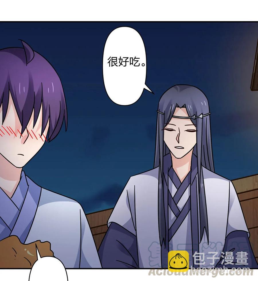 456 勾引-第459话