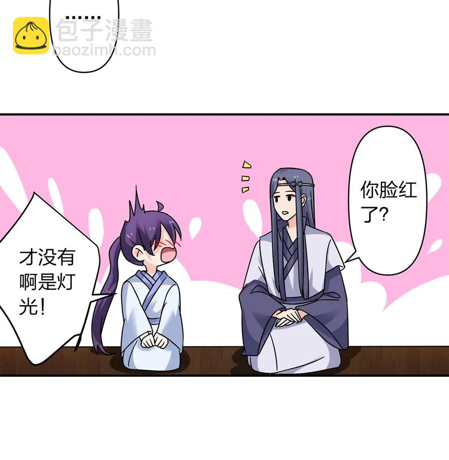 456 勾引-第459话