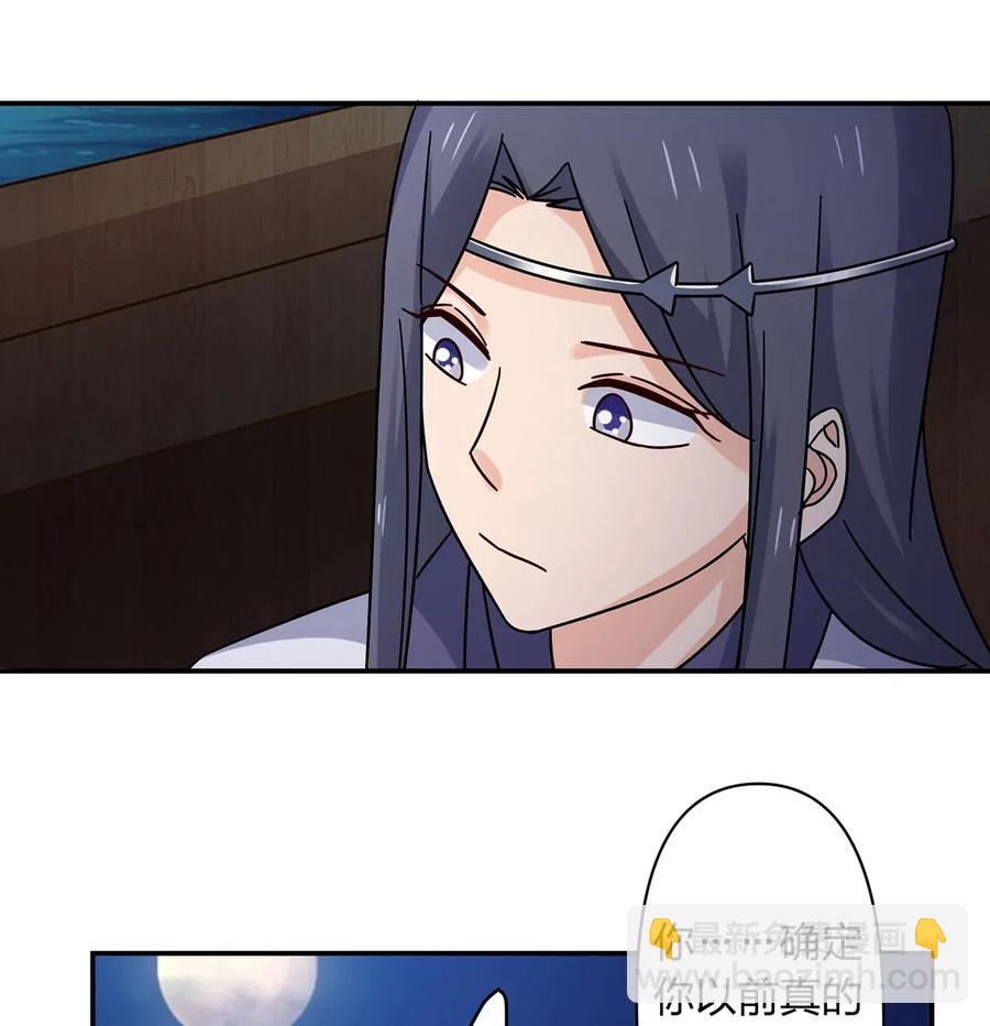 456 勾引-第459话