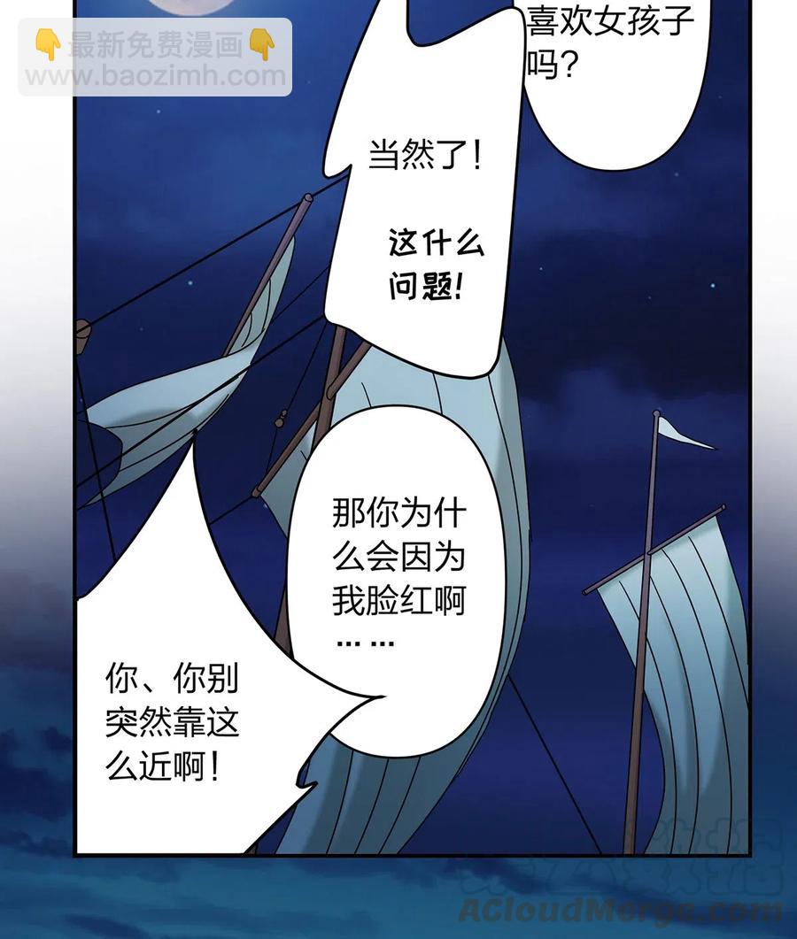 456 勾引-第459话