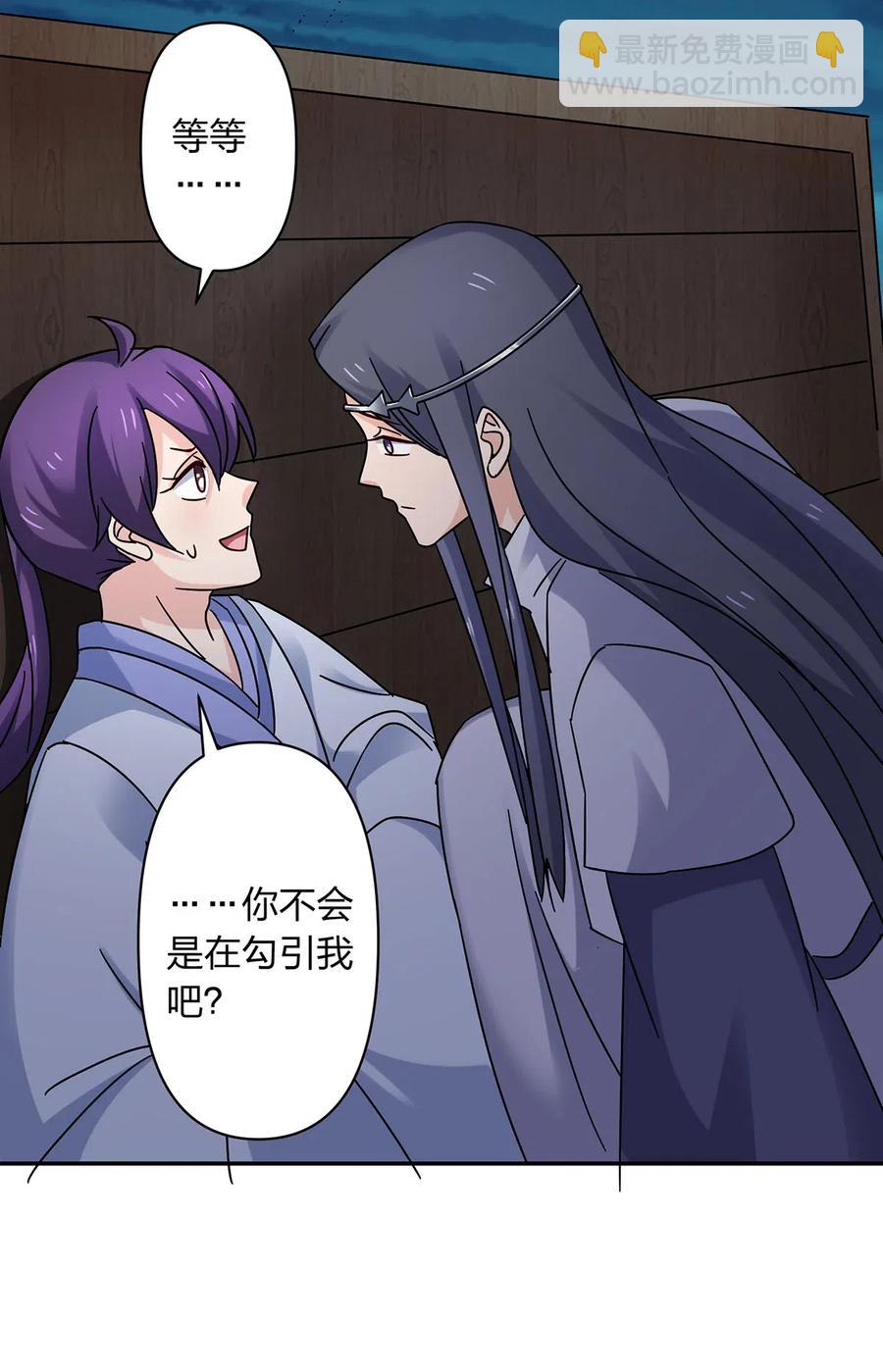 456 勾引-第459话