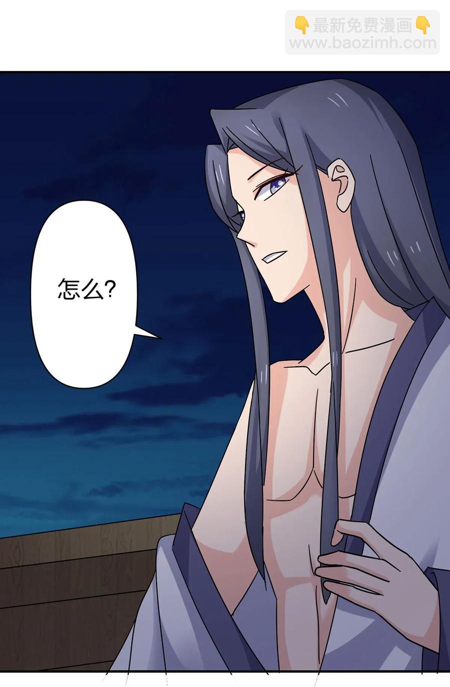 456 勾引-第459话