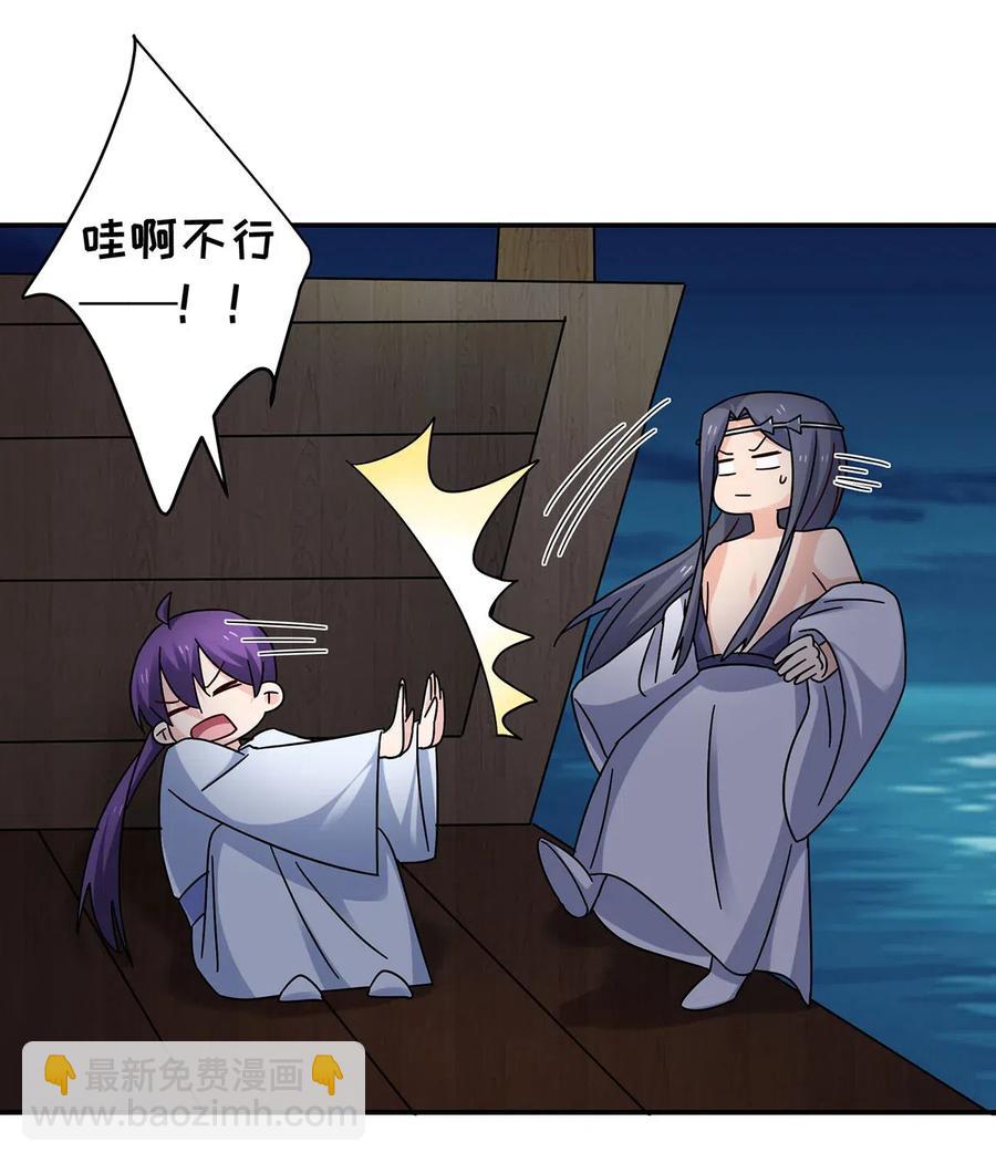 456 勾引-第459话