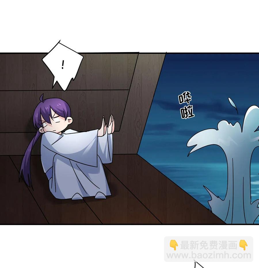 456 勾引-第459话