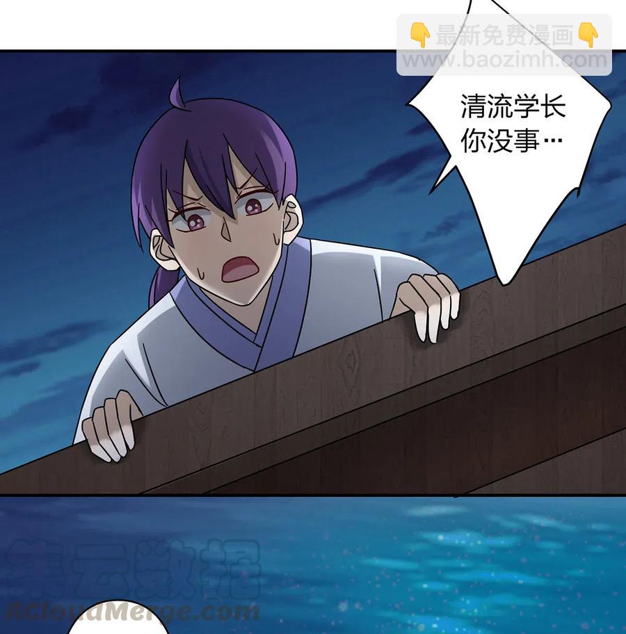 456 勾引-第459话
