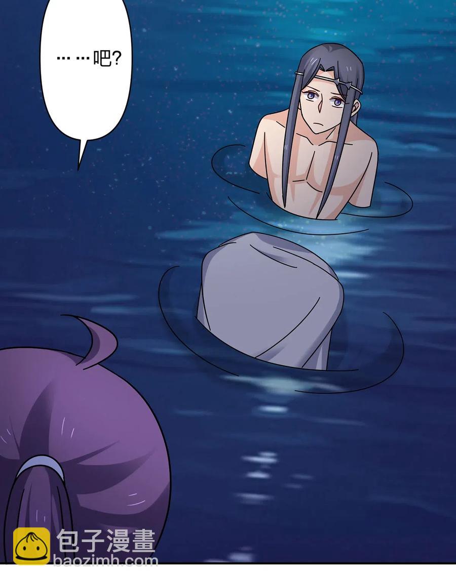 456 勾引-第459话