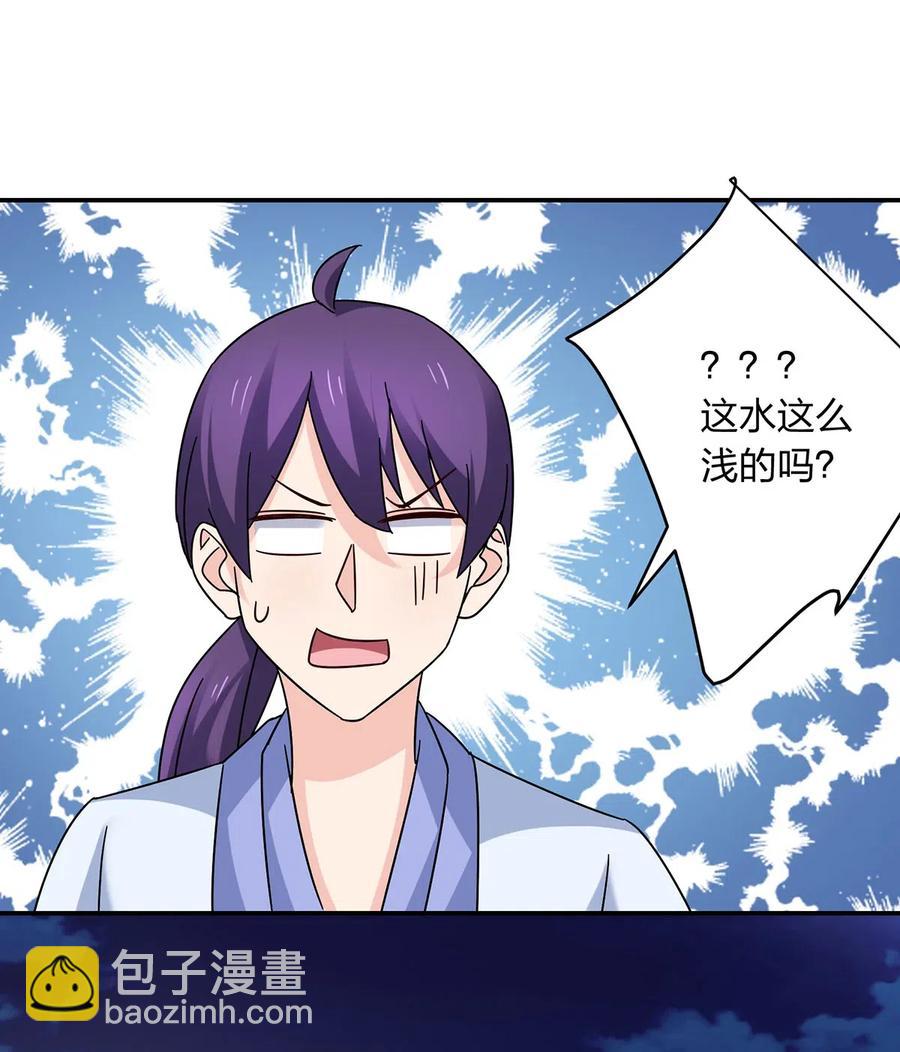 456 勾引-第459话