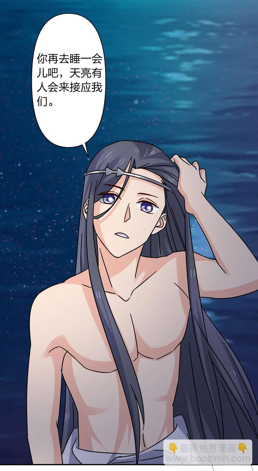 456 勾引-第459话