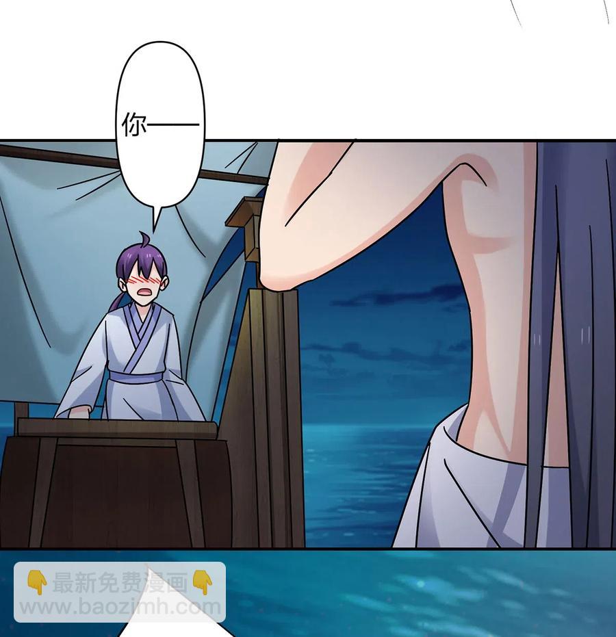 456 勾引-第459话