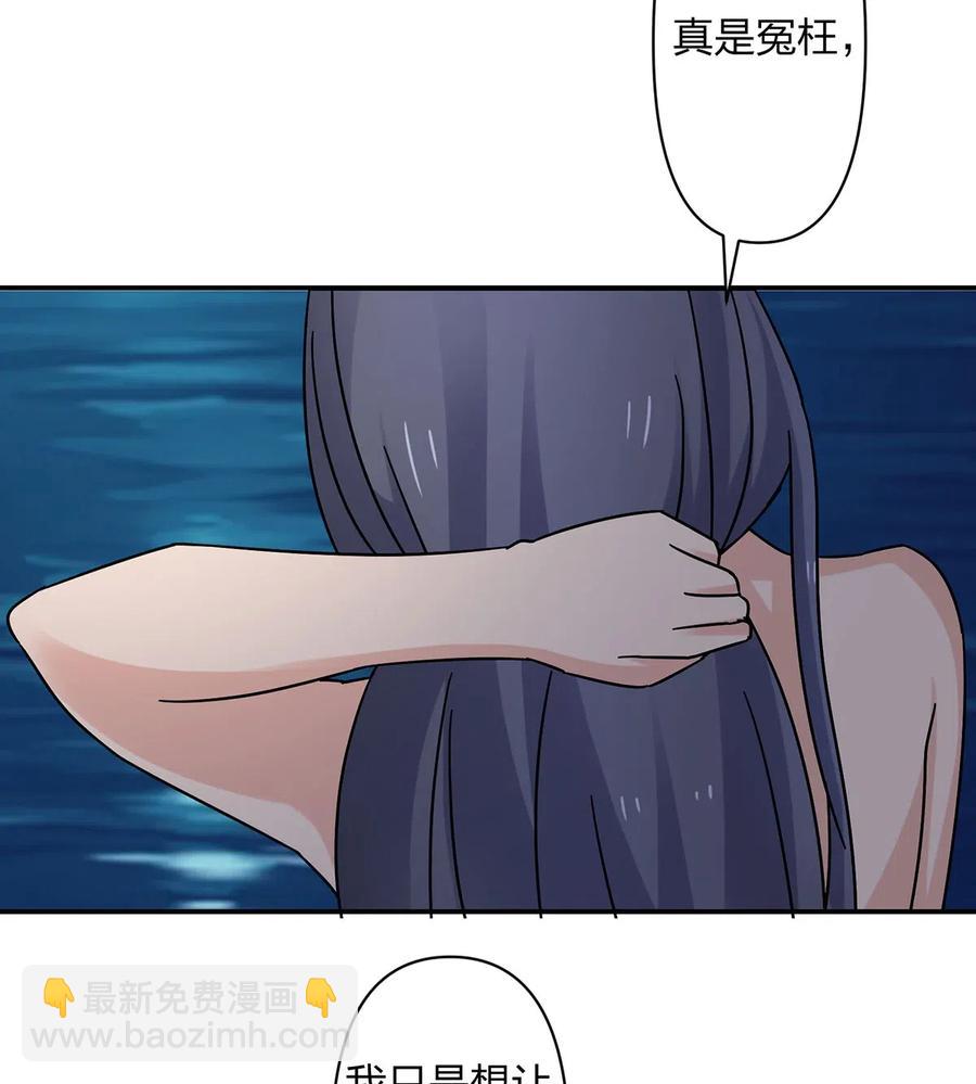 456 勾引-第459话