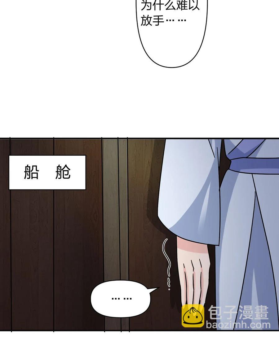 456 勾引-第459话
