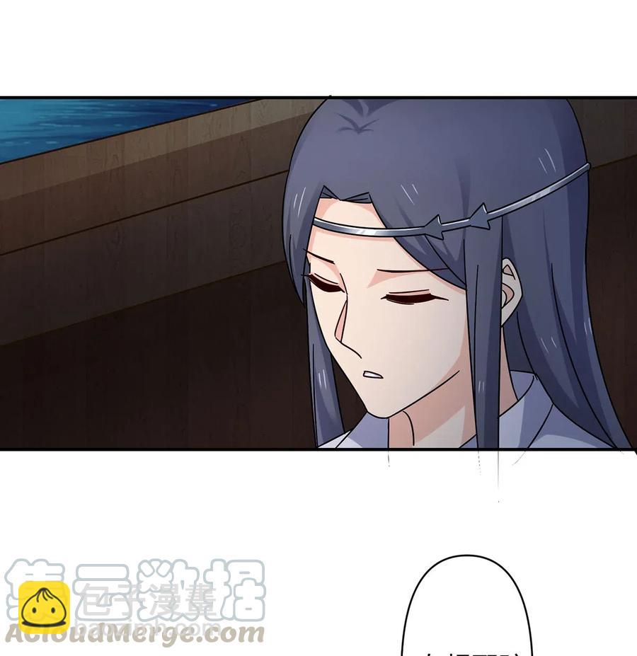 456 勾引-第459话