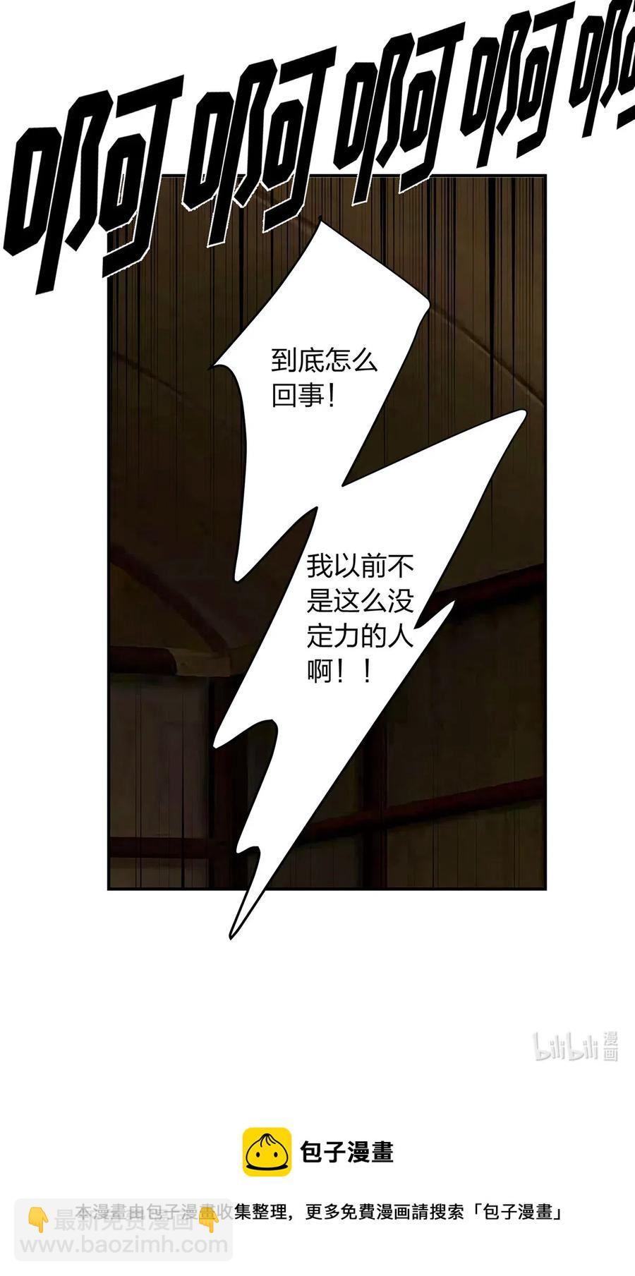 456 勾引-第459话