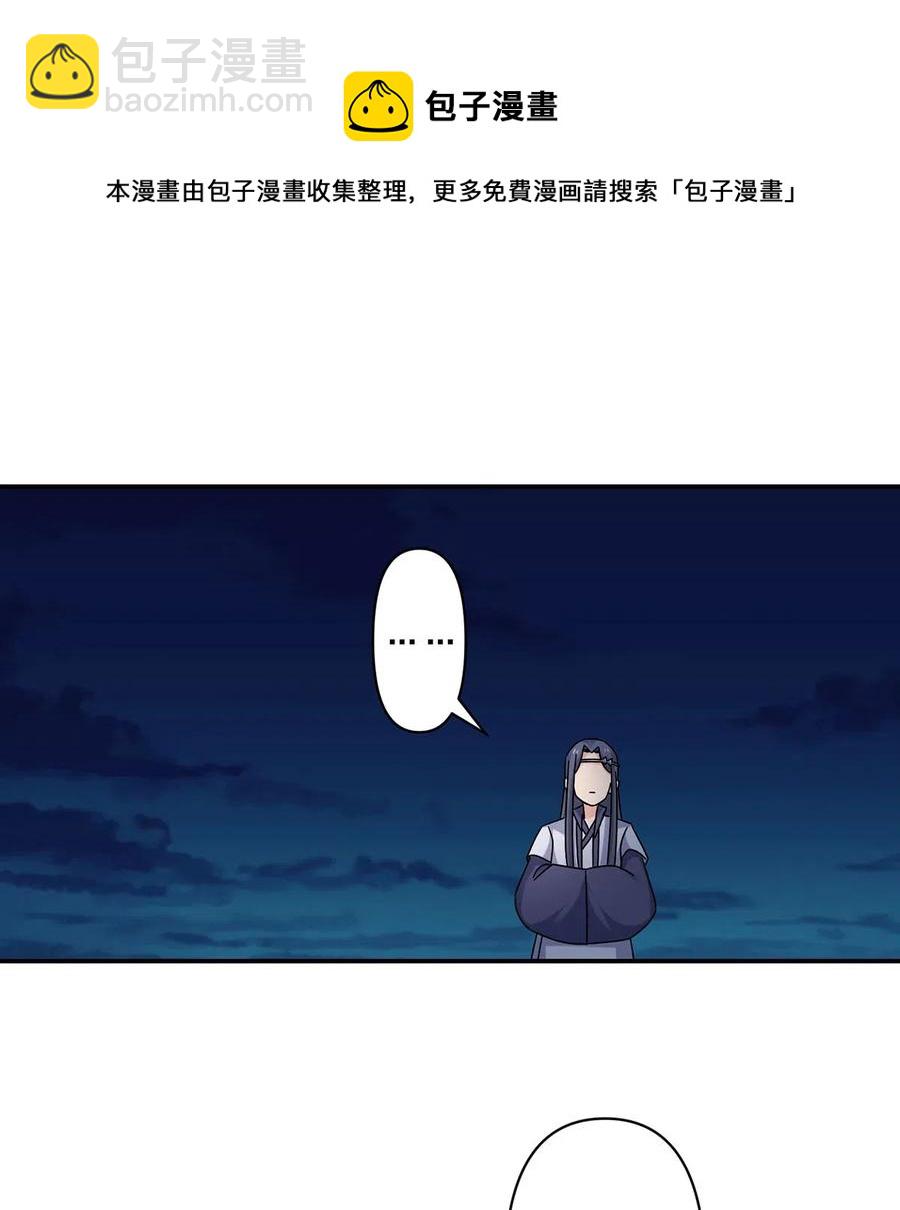 456 勾引-第459话