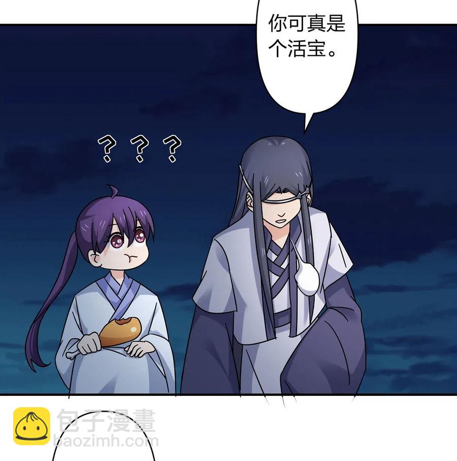456 勾引-第459话