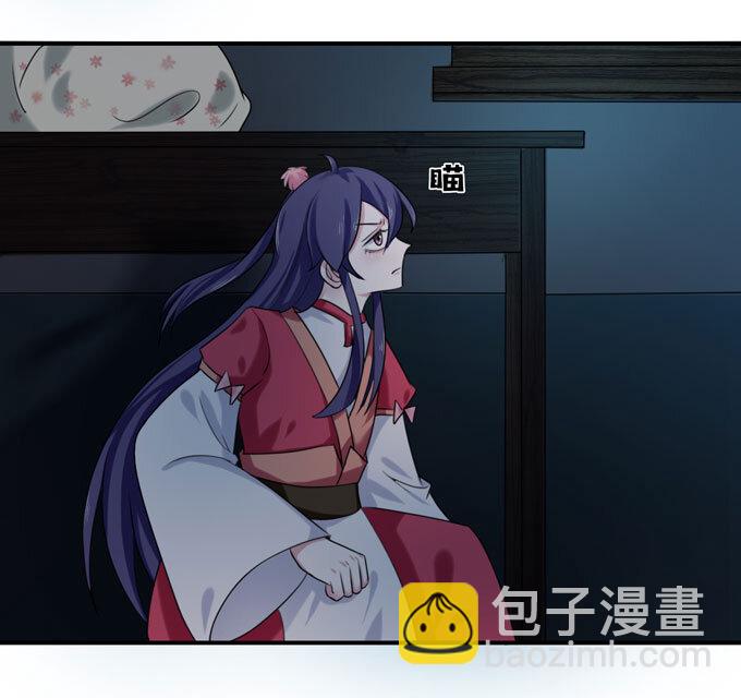 47 驱鬼-第47话