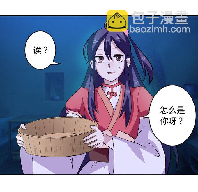47 驱鬼-第47话
