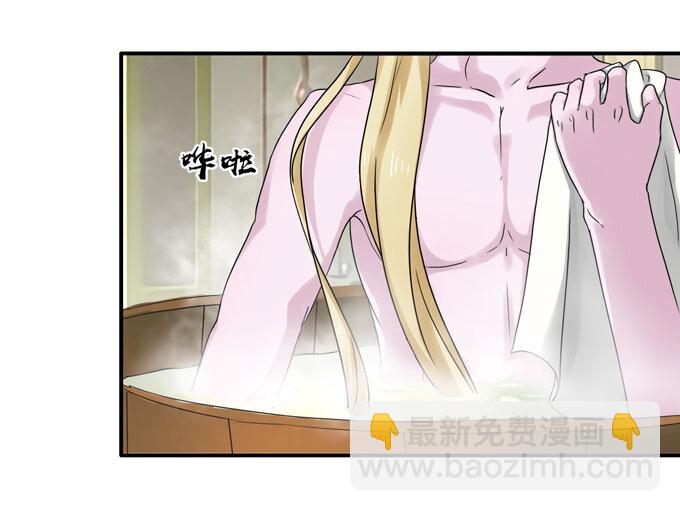 47 驱鬼-第47话