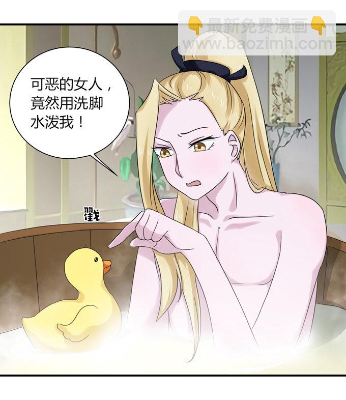 47 驱鬼-第47话