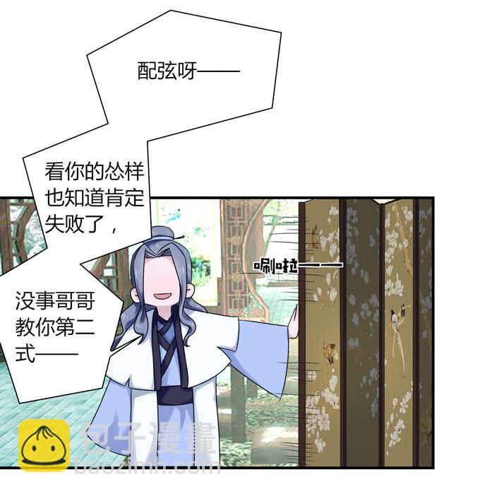 47 驱鬼-第47话