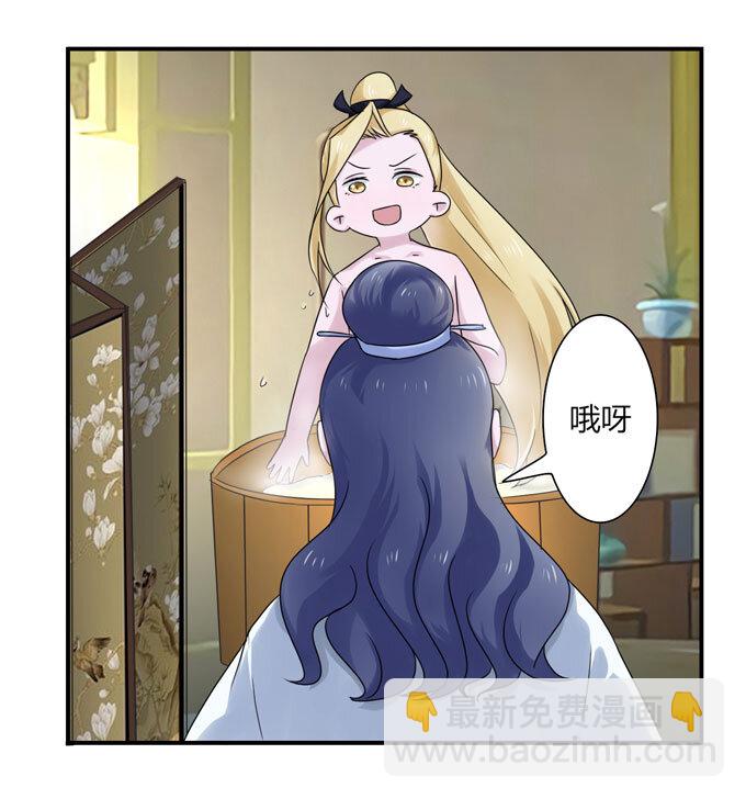 47 驱鬼-第47话
