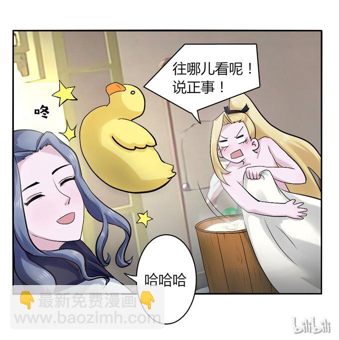 47 驱鬼-第47话