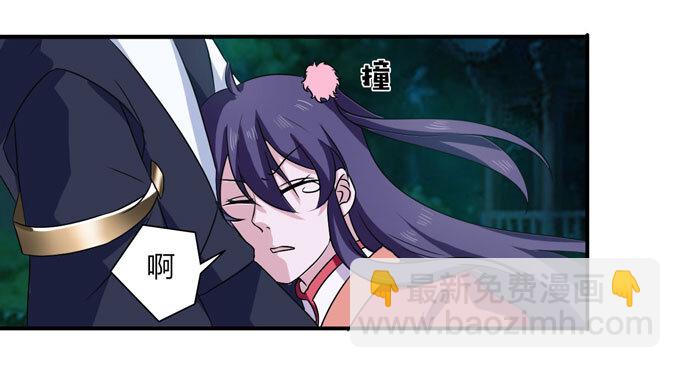 47 驱鬼-第47话