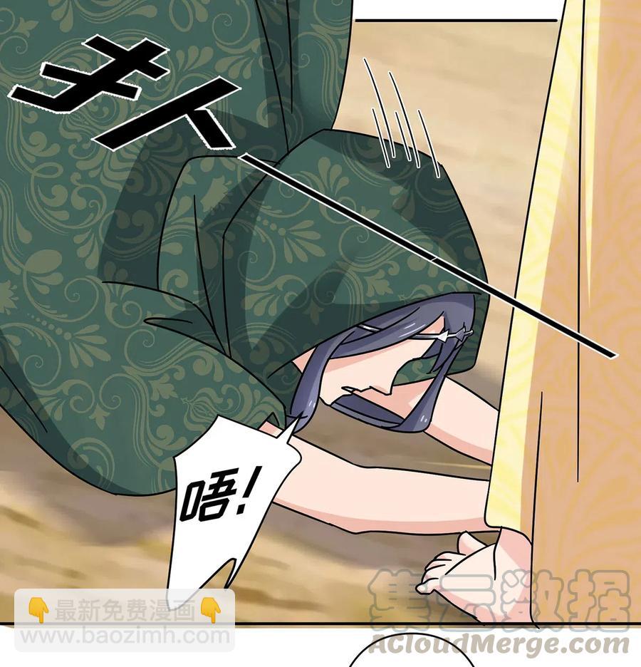 458 绿蛙岛-第461话