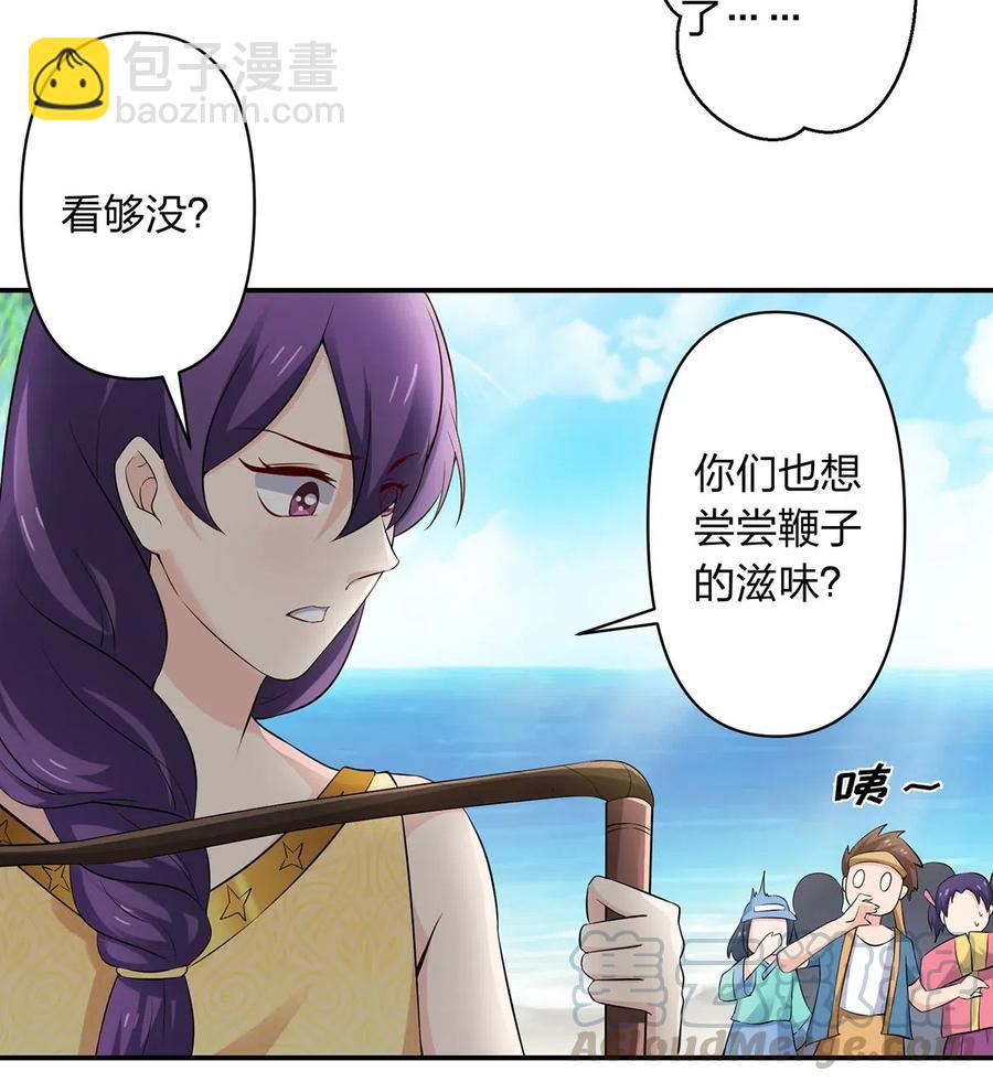 458 绿蛙岛-第461话