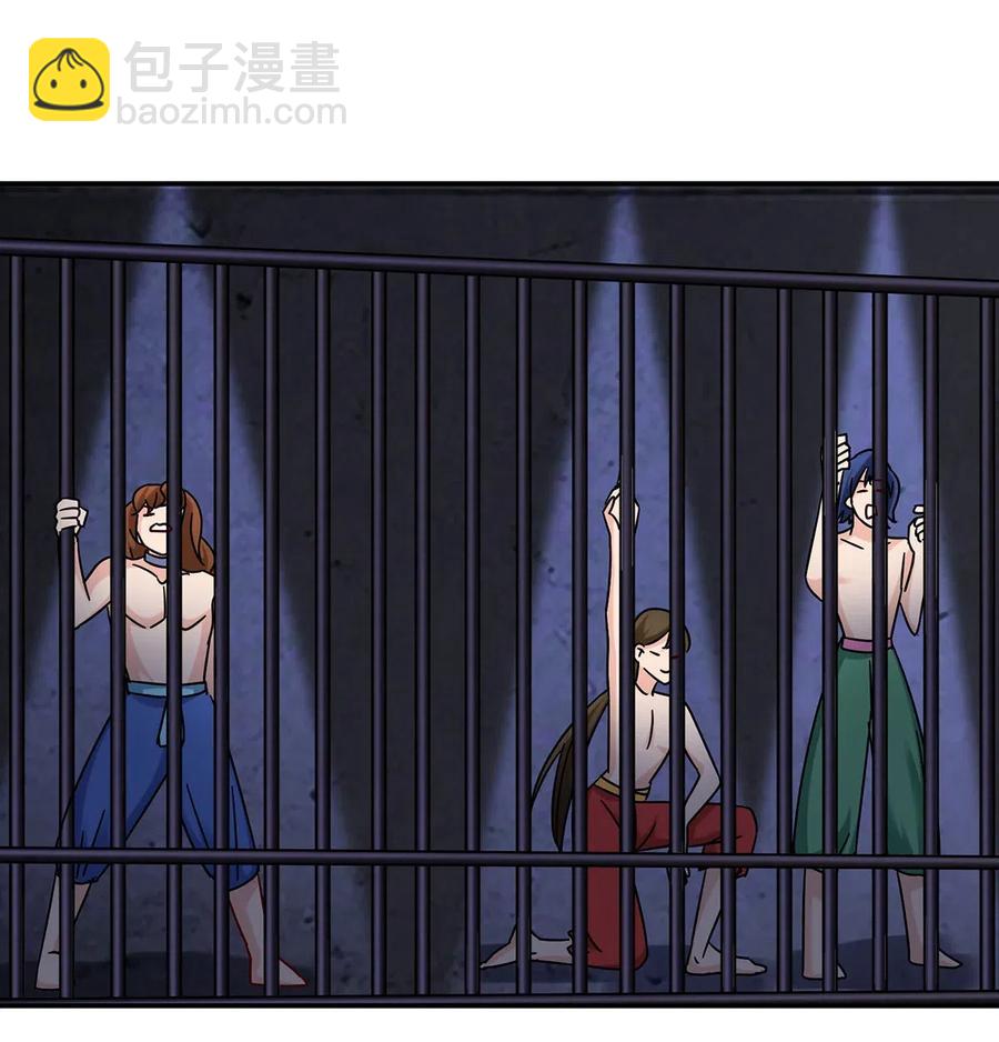 458 绿蛙岛-第461话