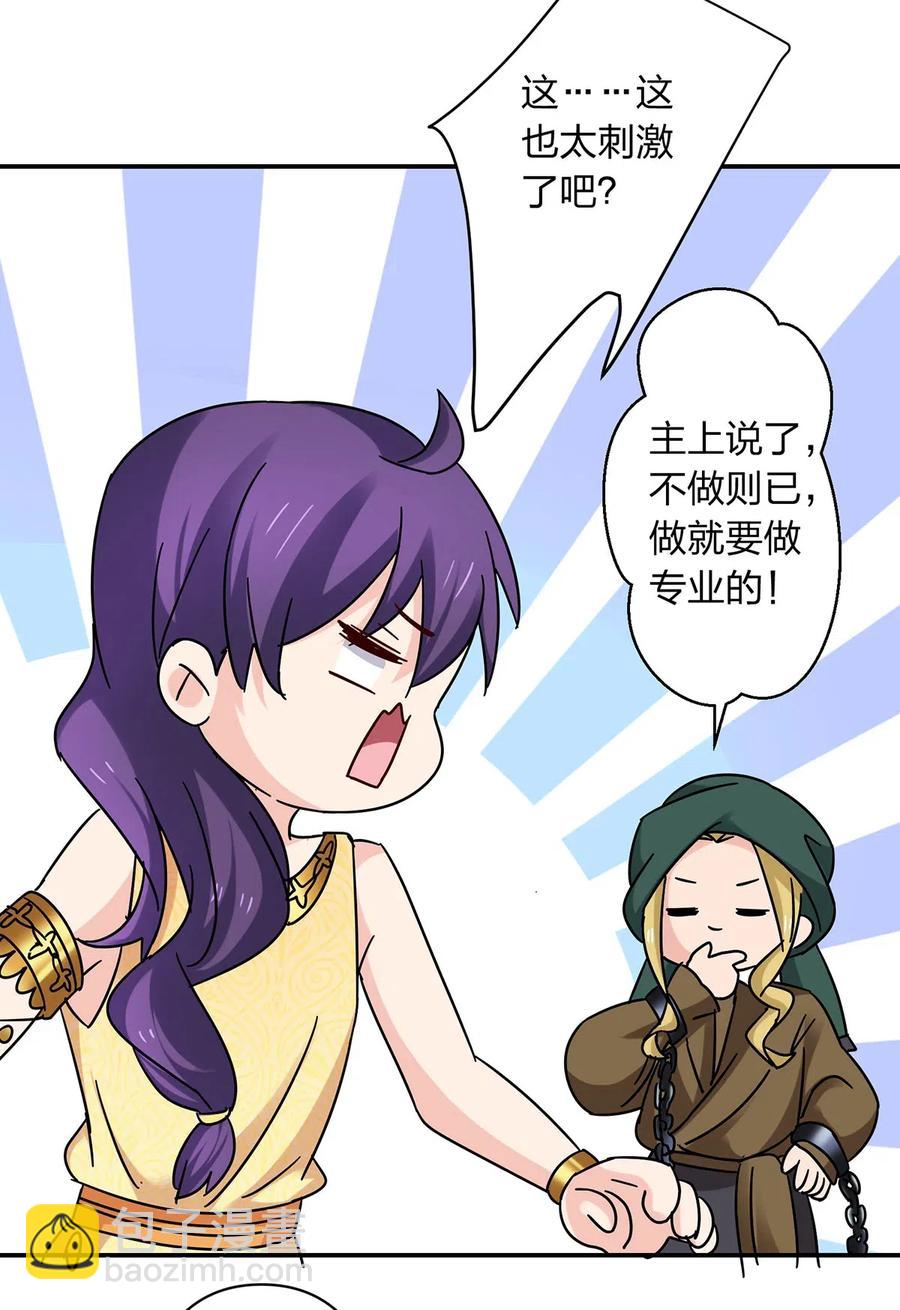 458 绿蛙岛-第461话