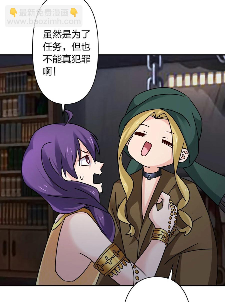 458 绿蛙岛-第461话