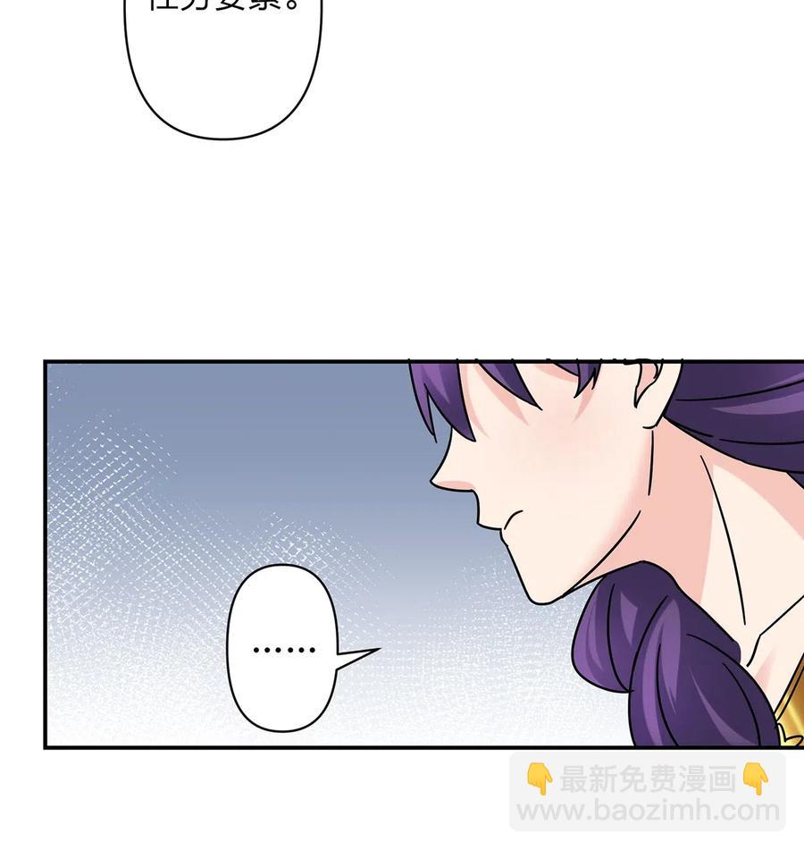 458 绿蛙岛-第461话