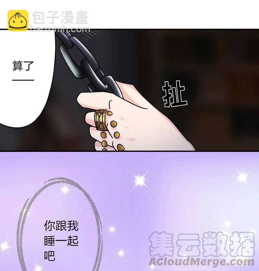 458 绿蛙岛-第461话