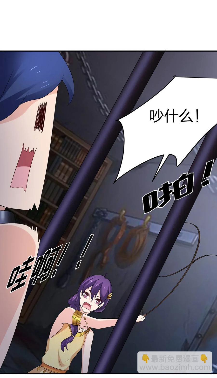 458 绿蛙岛-第461话