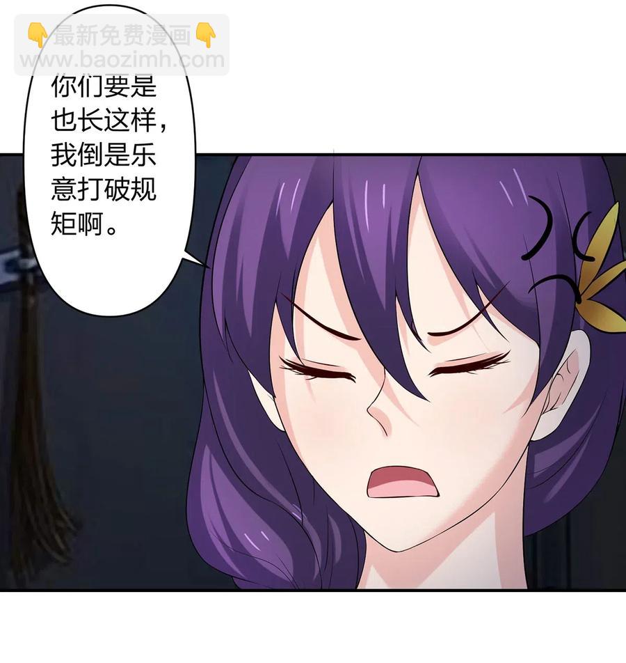 458 绿蛙岛-第461话