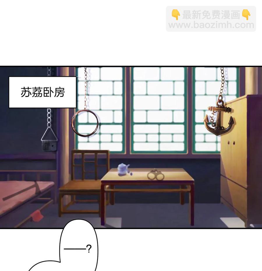 458 绿蛙岛-第461话