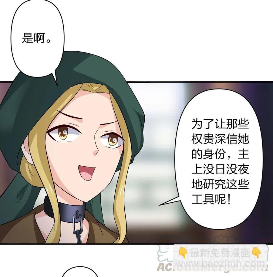 458 绿蛙岛-第461话