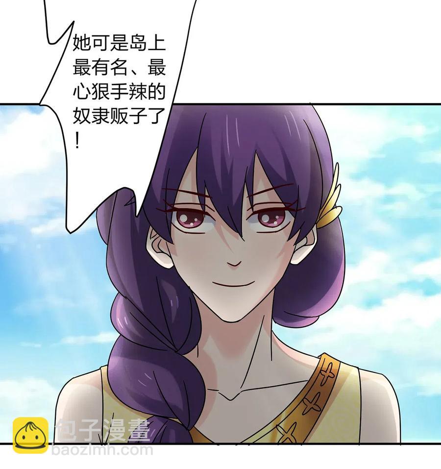458 绿蛙岛-第461话