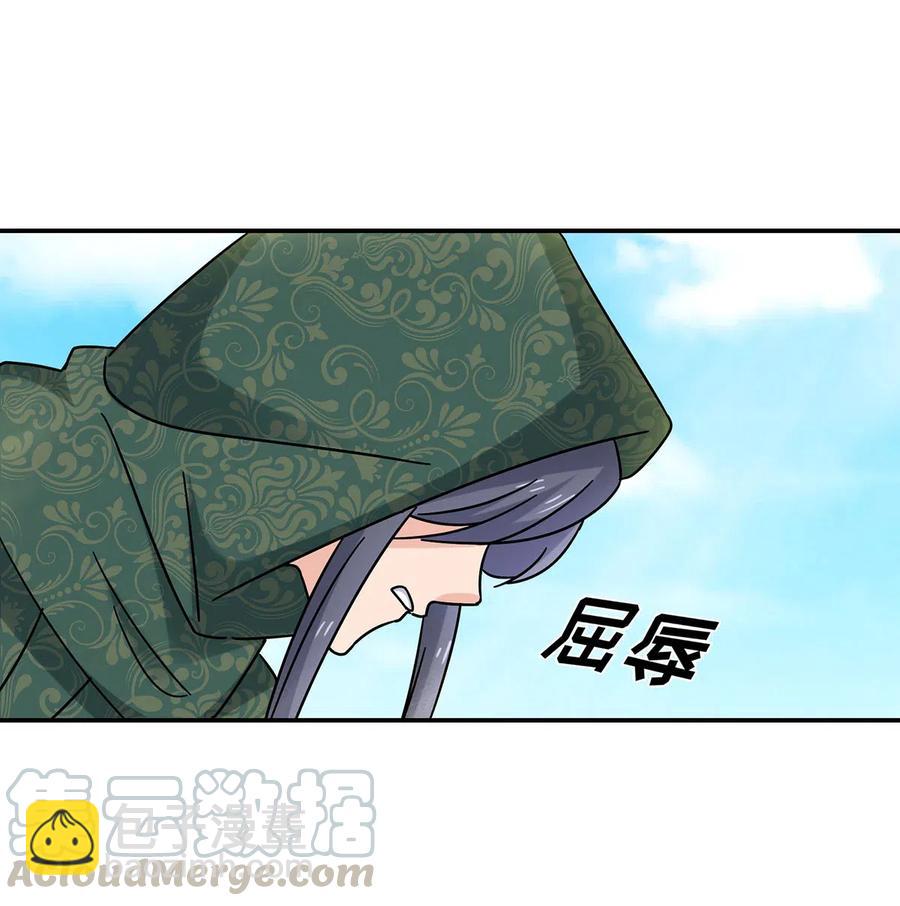 458 绿蛙岛-第461话