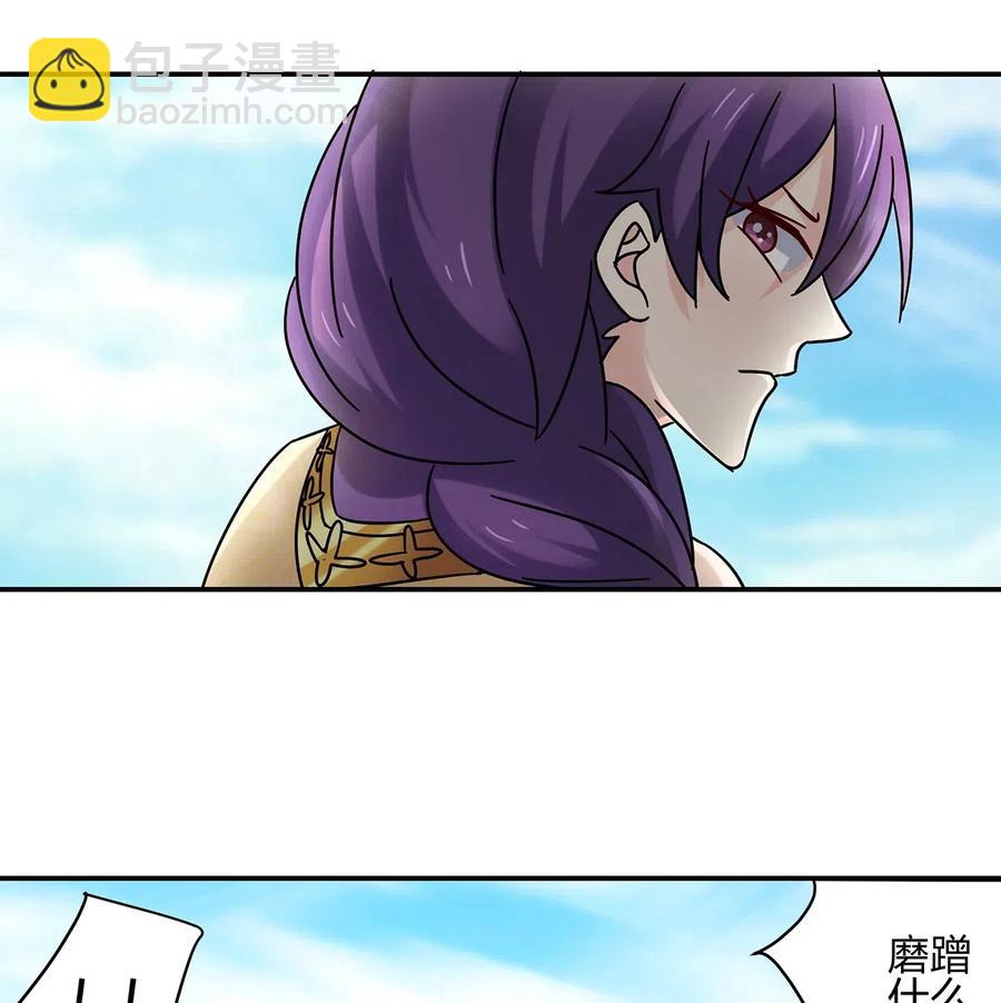 458 绿蛙岛-第461话