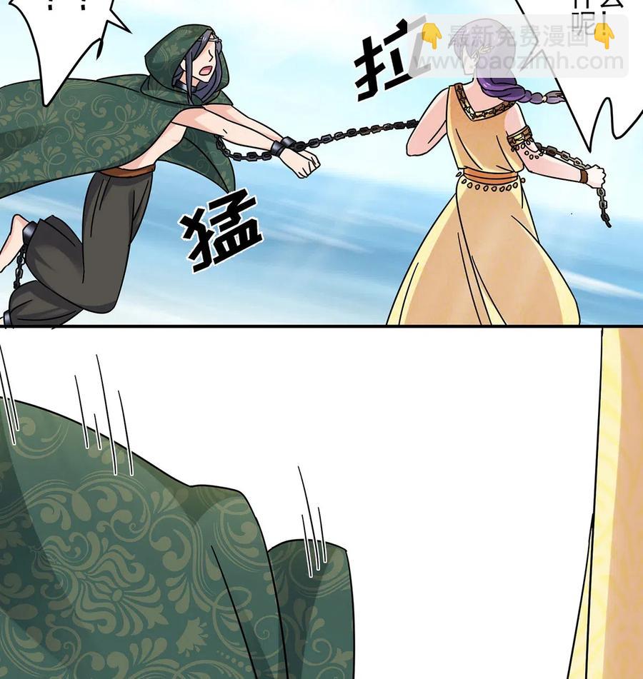 458 绿蛙岛-第461话