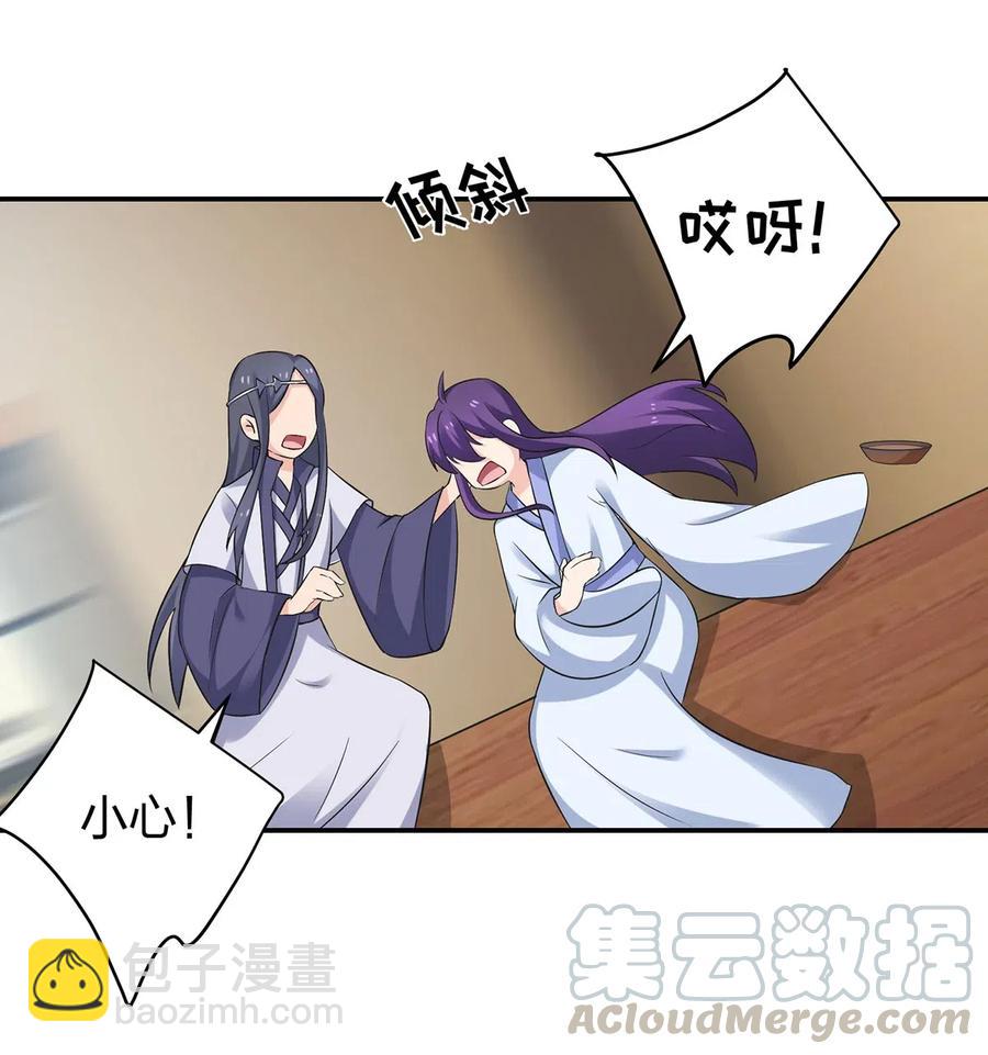 460 热起来-第463话