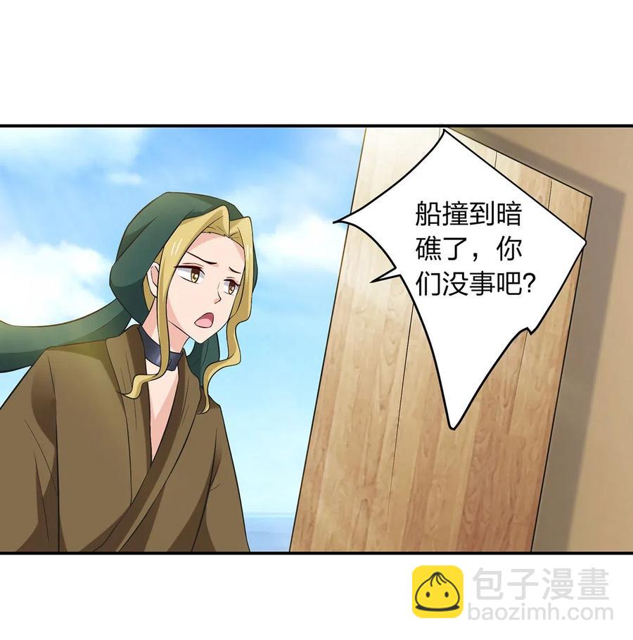 460 热起来-第463话