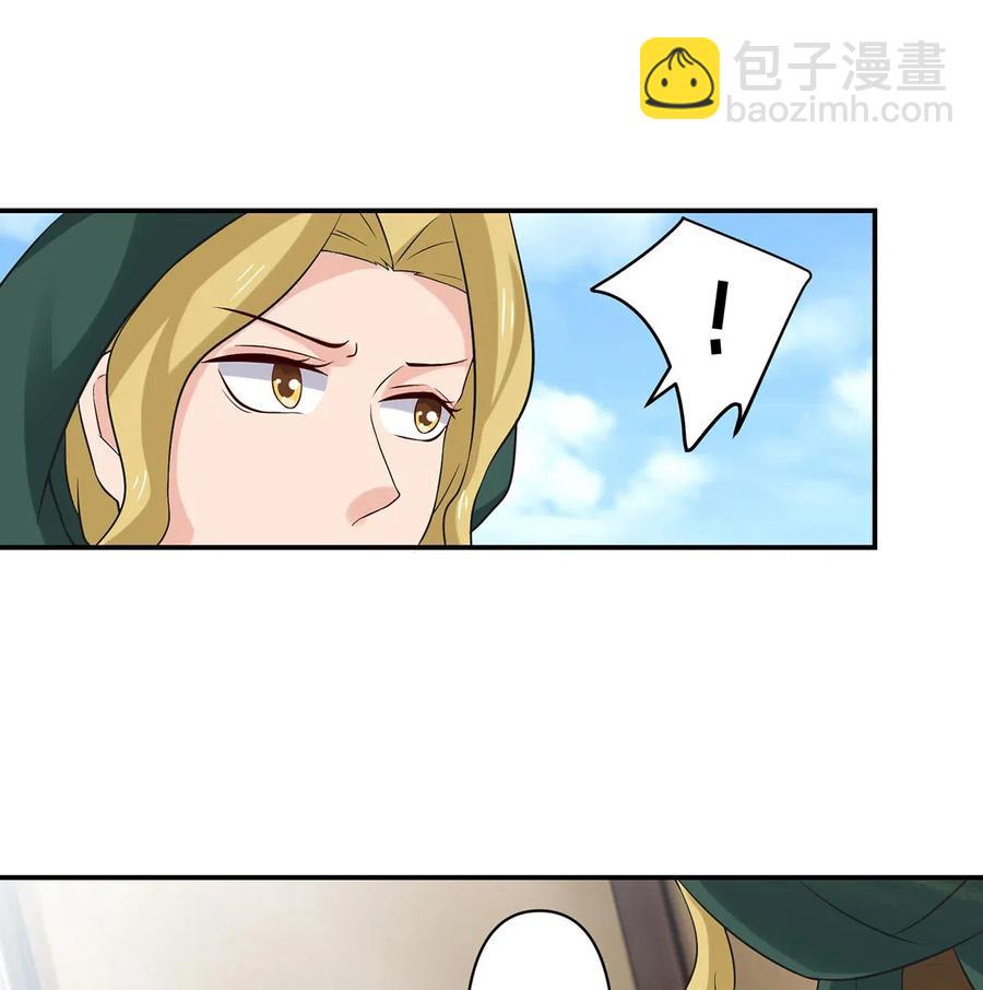460 热起来-第463话