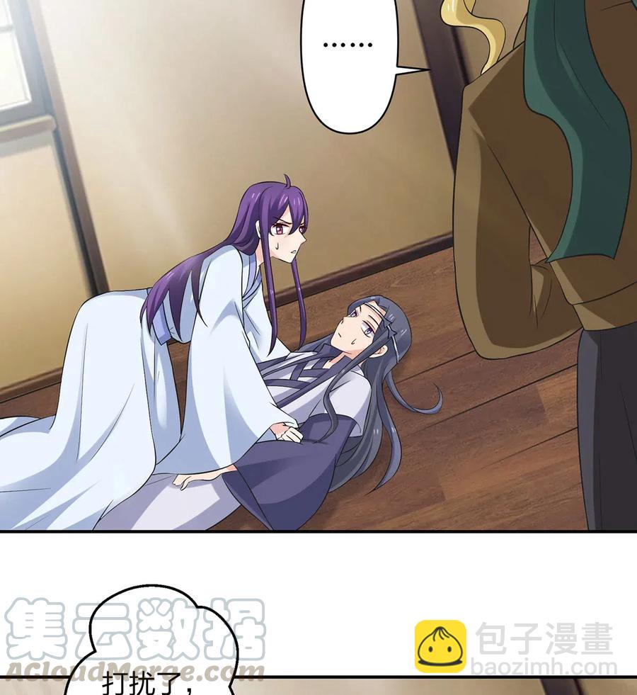460 热起来-第463话