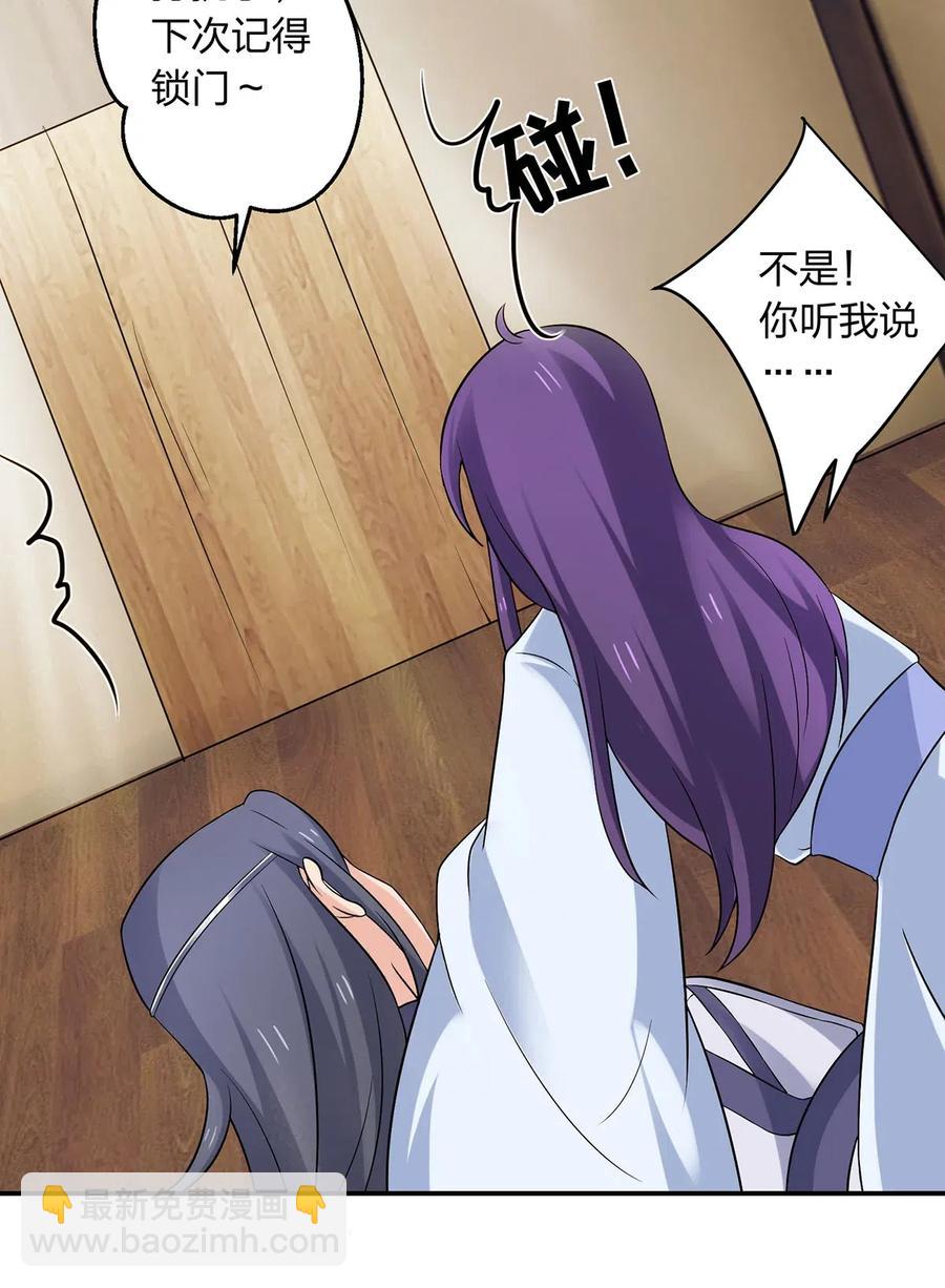 460 热起来-第463话