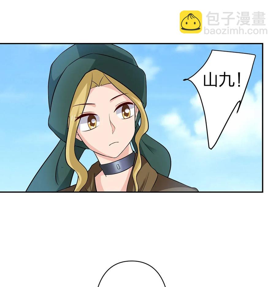 460 热起来-第463话