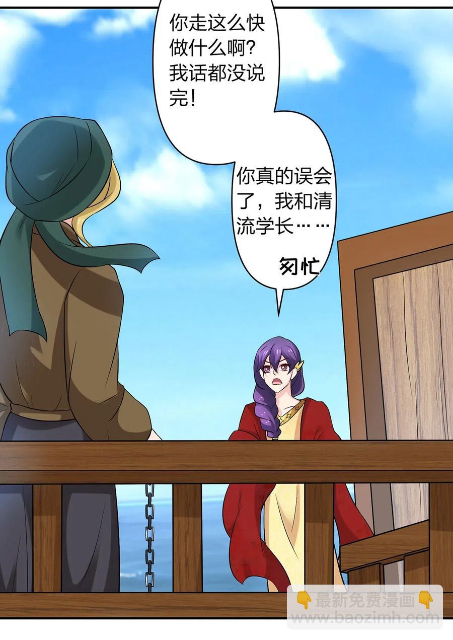 460 热起来-第463话
