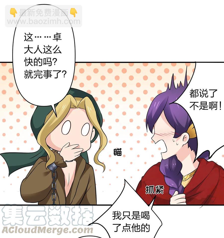460 热起来-第463话
